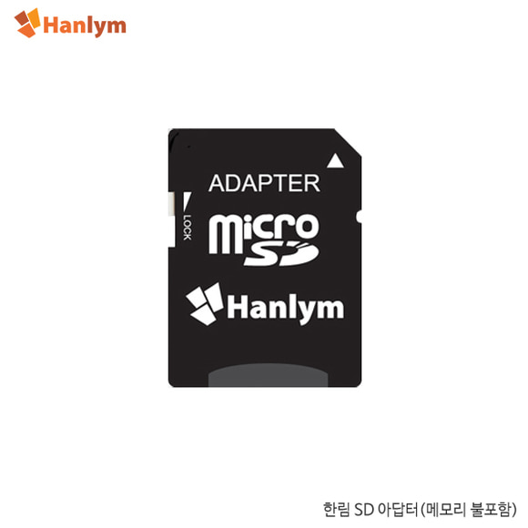 HANLYM microSD to SD Adapter