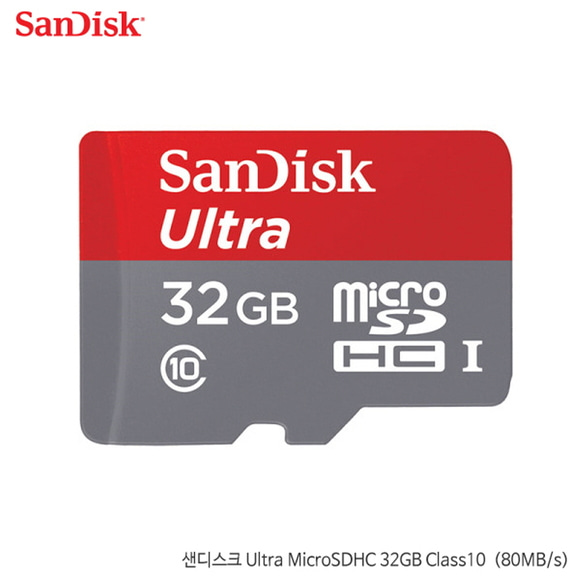 샌디스크 Ultra microSDHC 32GB Class10 + SD Adapter RTL 정품