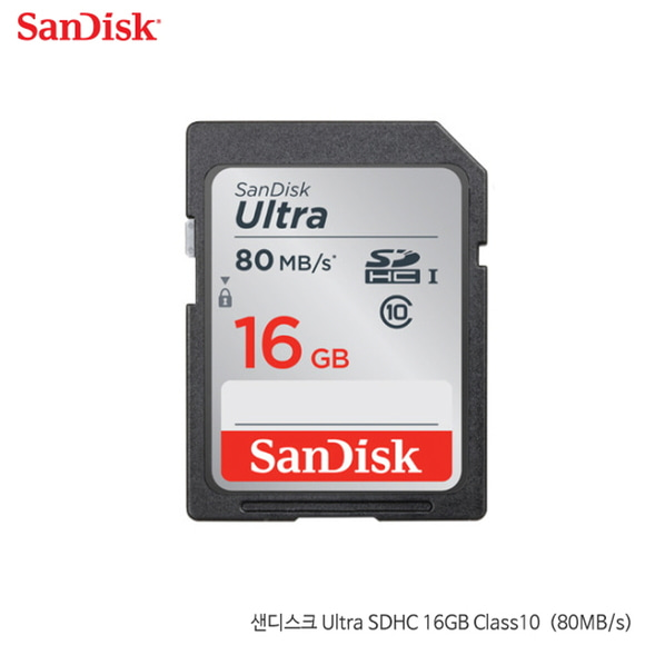 샌디스크 Ultra SDHC 16GB／80MB Card RTL 정품